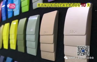 深圳工业设计专题片vol.5 刘建鹤 面向制造的设计