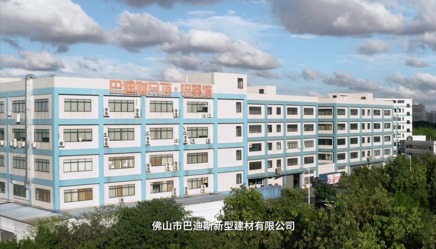 巴迪斯 精工细作，高定生活——您的别墅室内装修首选